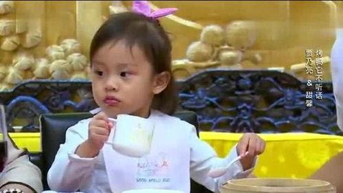 甜馨饭桌爆料视频,揭秘明星家庭温馨日常