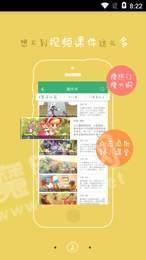 呱呱爆料今日首页最新老虎菜幼师,老虎菜班新生代教师展现教育魅力 第2张 呱呱爆料今日首页最新老虎菜幼师,老虎菜班新生代教师展现教育魅力 第2张