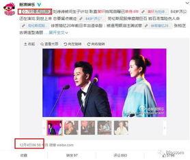 来总结爆料娱乐圈 第3张 来总结爆料娱乐圈 第3张