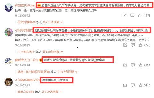 杭州新闻投稿爆料是真的吗,真相揭秘! 第2张 杭州新闻投稿爆料是真的吗,真相揭秘! 第2张