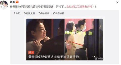 狗仔爆料明星伴侣视频在线观看,明星伴侣私密视频大揭秘